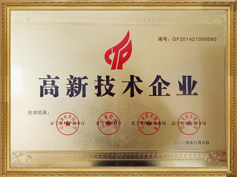 鞍山真空熔炼炉